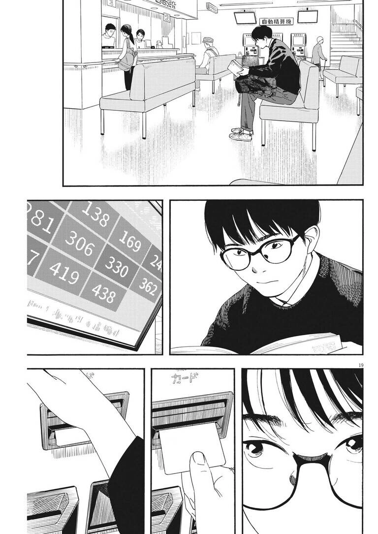 Câu Lạc Bộ Những Kẻ Mất Ngủ Chapter 102 - 15