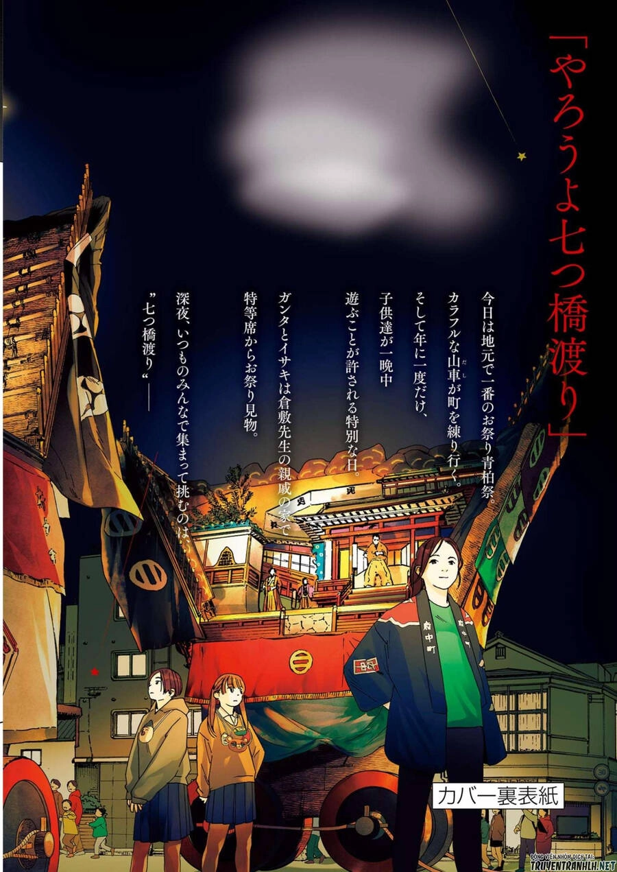 Câu Lạc Bộ Những Kẻ Mất Ngủ Chapter 107 - 27