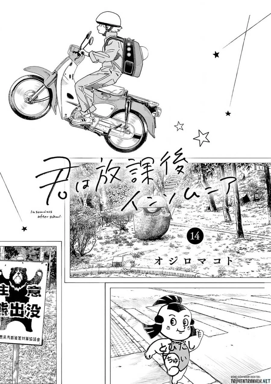 Câu Lạc Bộ Những Kẻ Mất Ngủ Chapter 117 - 3