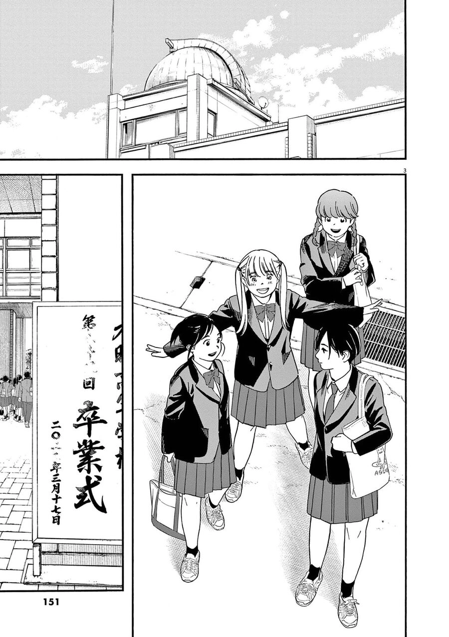 Câu Lạc Bộ Những Kẻ Mất Ngủ Chapter 124 - 4