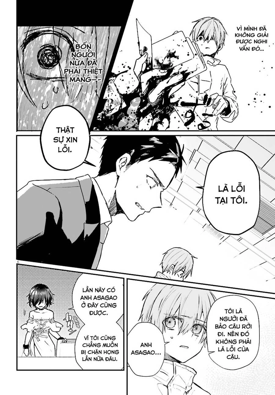 Kẻ Hoạ Sát: Tử Tù Kazami Tazuru Chapter 7 - 7