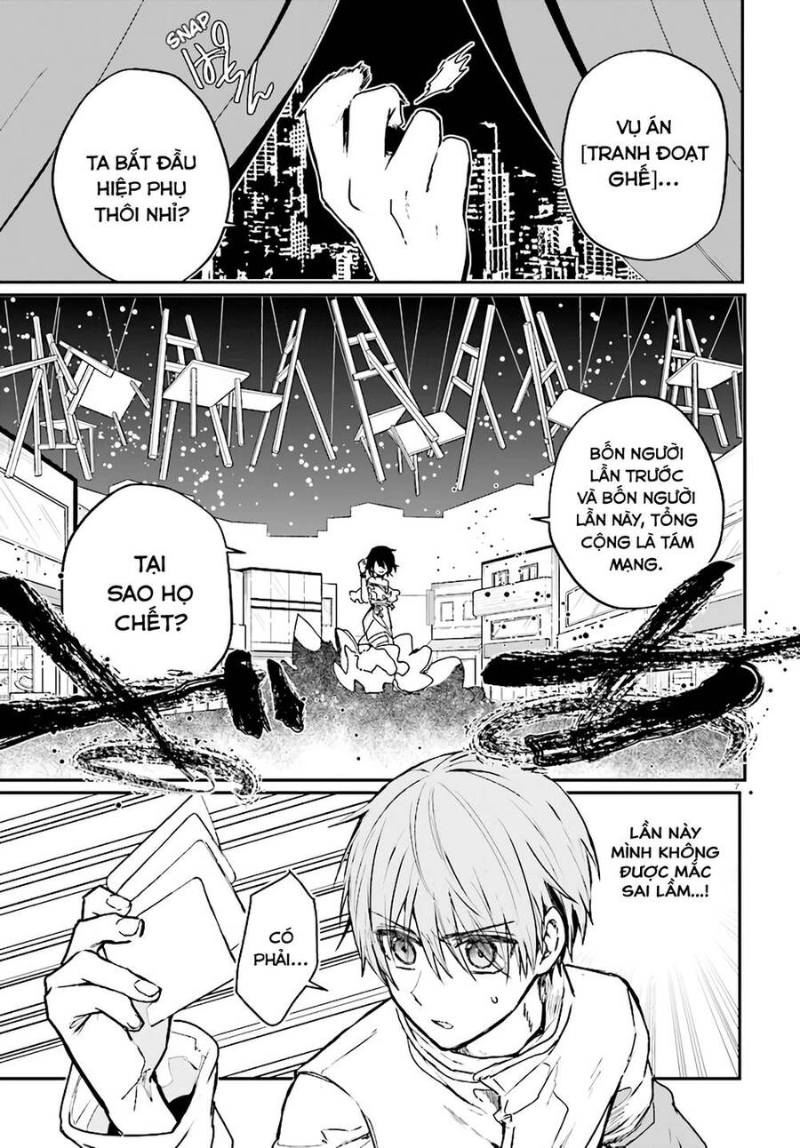 Kẻ Hoạ Sát: Tử Tù Kazami Tazuru Chapter 7 - 8