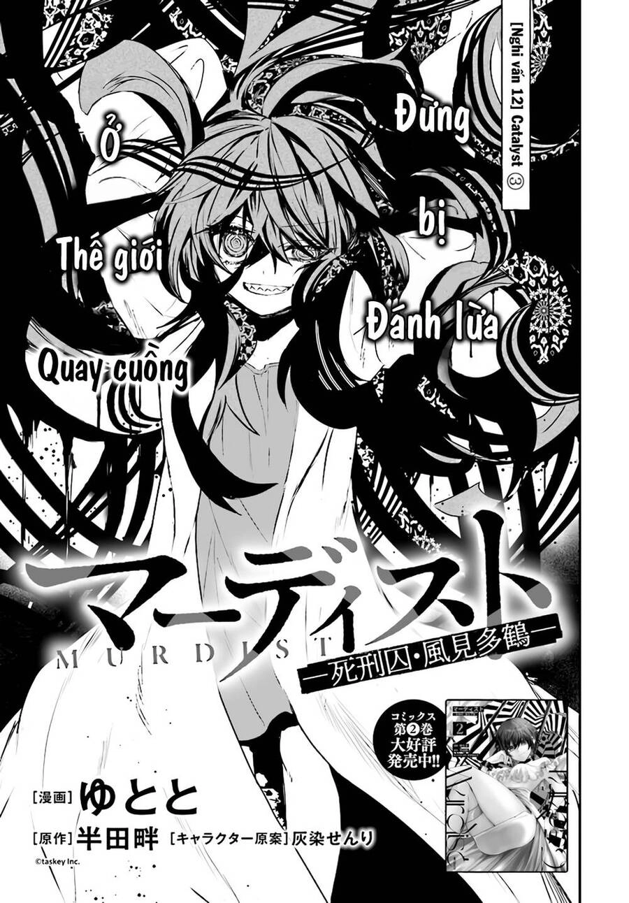 Kẻ Hoạ Sát: Tử Tù Kazami Tazuru Chapter 12 - 2