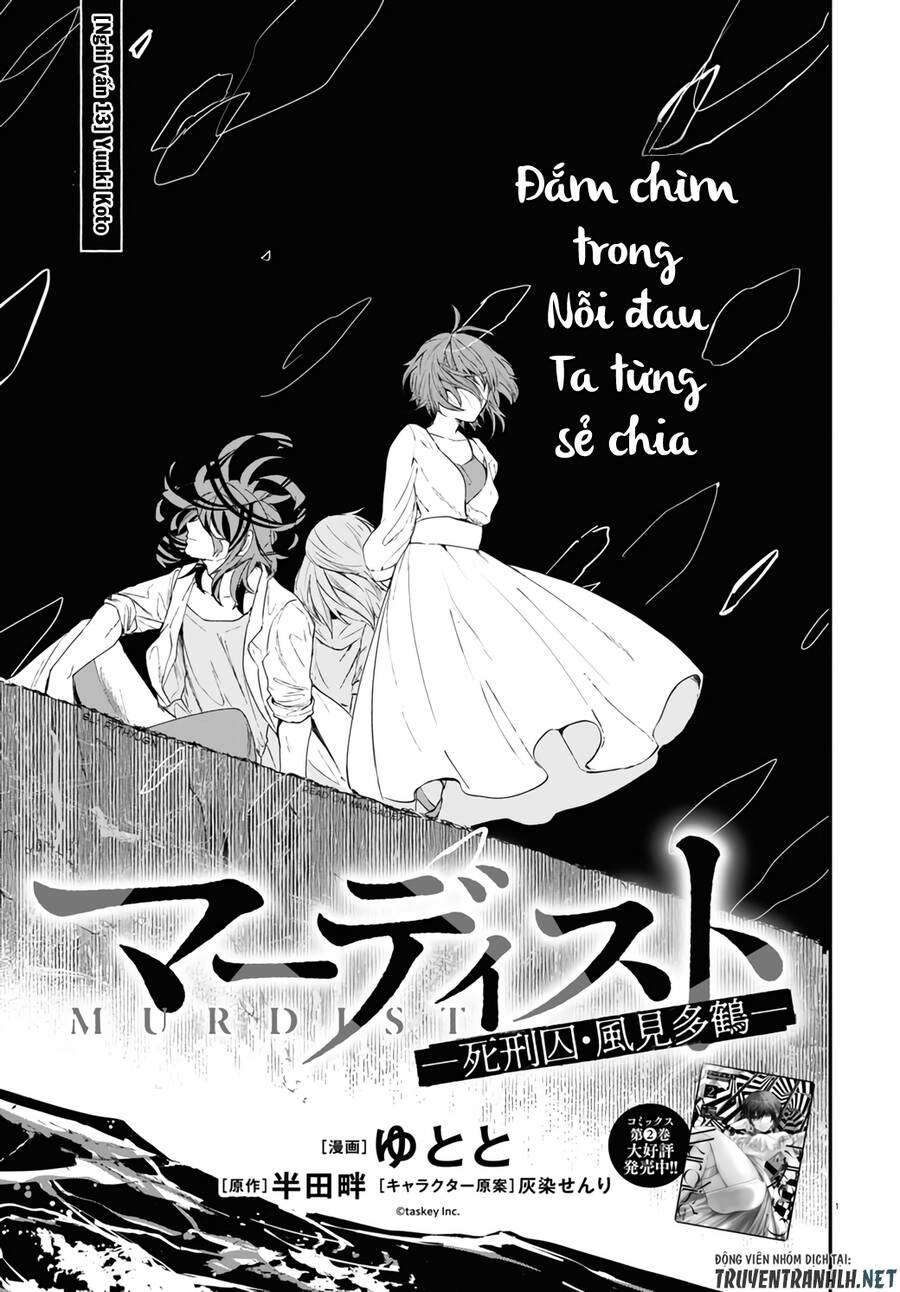 Kẻ Hoạ Sát: Tử Tù Kazami Tazuru Chapter 13 - 2