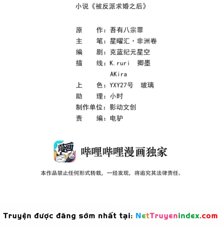 Hậu Cung Của Ta Toàn Là Ma Nữ Phản Diện Chapter 239 - 2