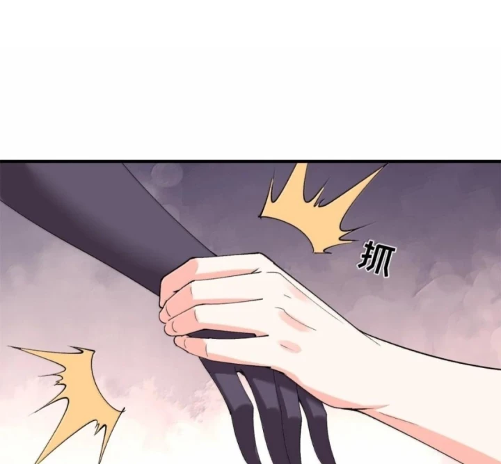 Hậu Cung Của Ta Toàn Là Ma Nữ Phản Diện Chapter 240 - 102