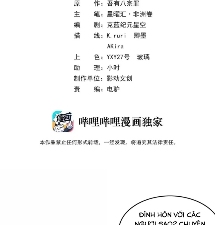 Hậu Cung Của Ta Toàn Là Ma Nữ Phản Diện Chapter 242 - 2