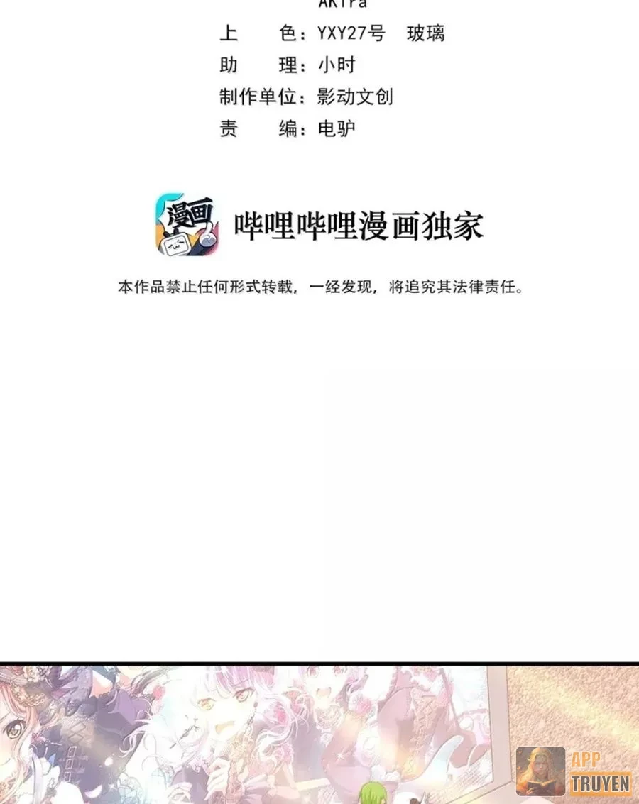 Hậu Cung Của Ta Toàn Là Ma Nữ Phản Diện Chapter 243 - 2