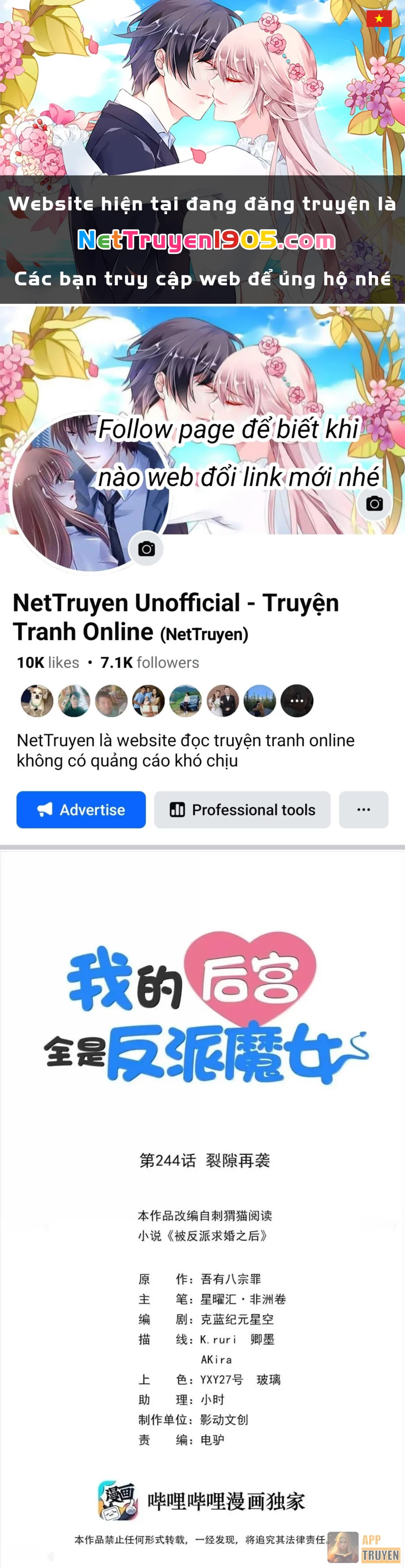 Hậu Cung Của Ta Toàn Là Ma Nữ Phản Diện Chapter 244 - 1