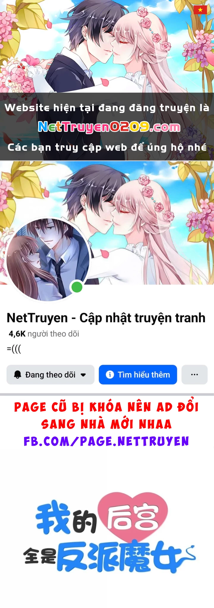 Hậu Cung Của Ta Toàn Là Ma Nữ Phản Diện Chapter 246 - 1