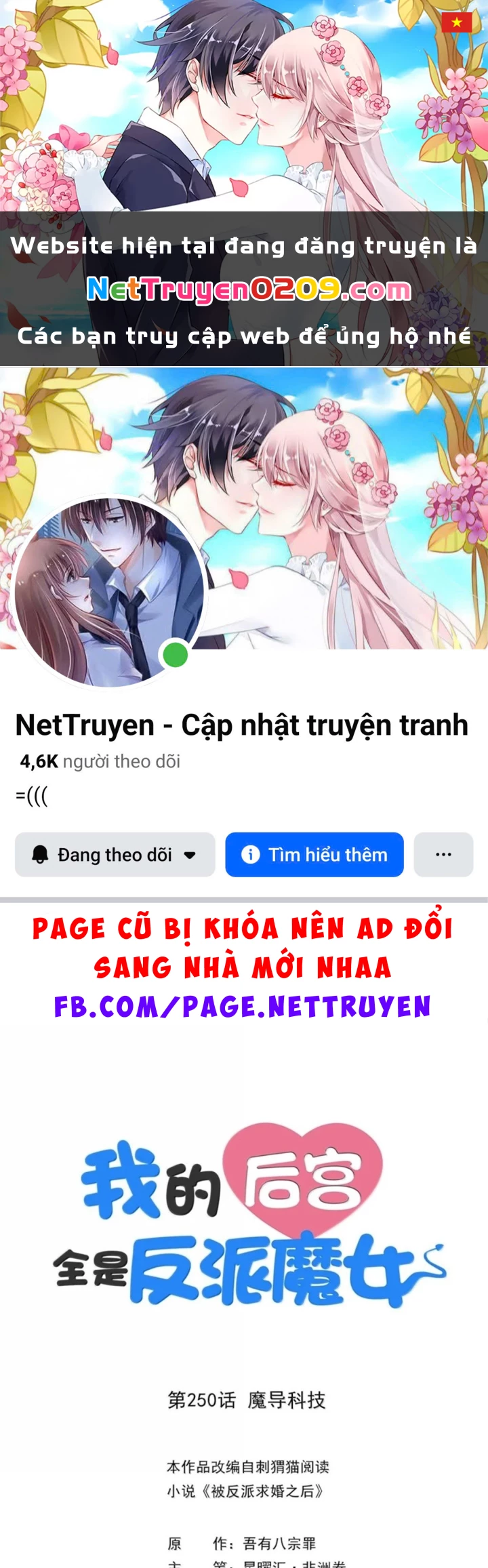 Hậu Cung Của Ta Toàn Là Ma Nữ Phản Diện Chapter 250 - 1