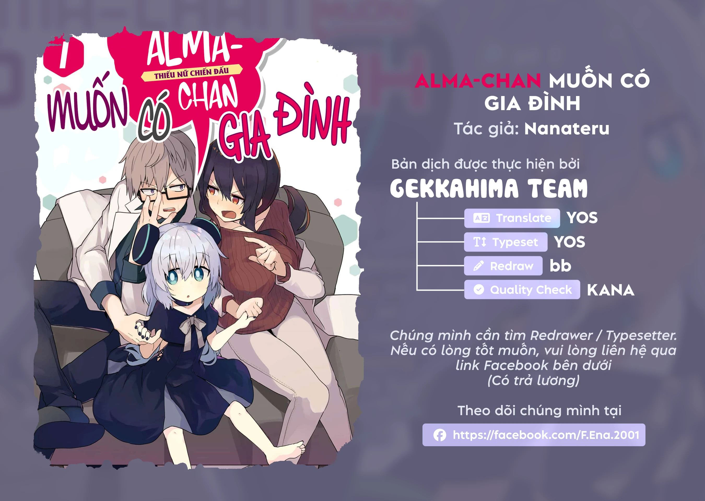 Alma-Chan Wa Kazoku Ni Naritai Chapter 8 - 1