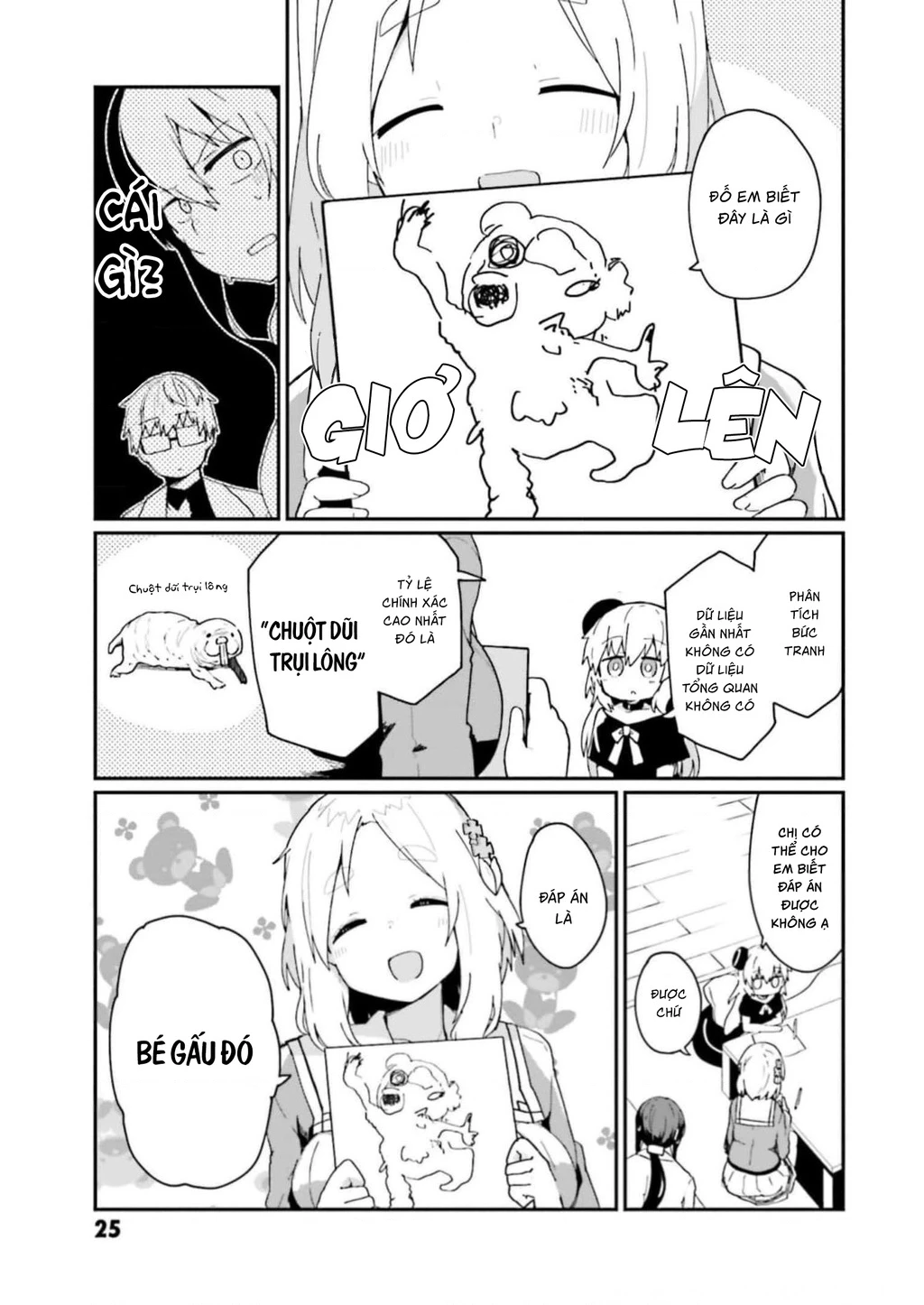 Alma-Chan Wa Kazoku Ni Naritai Chapter 11 - 4