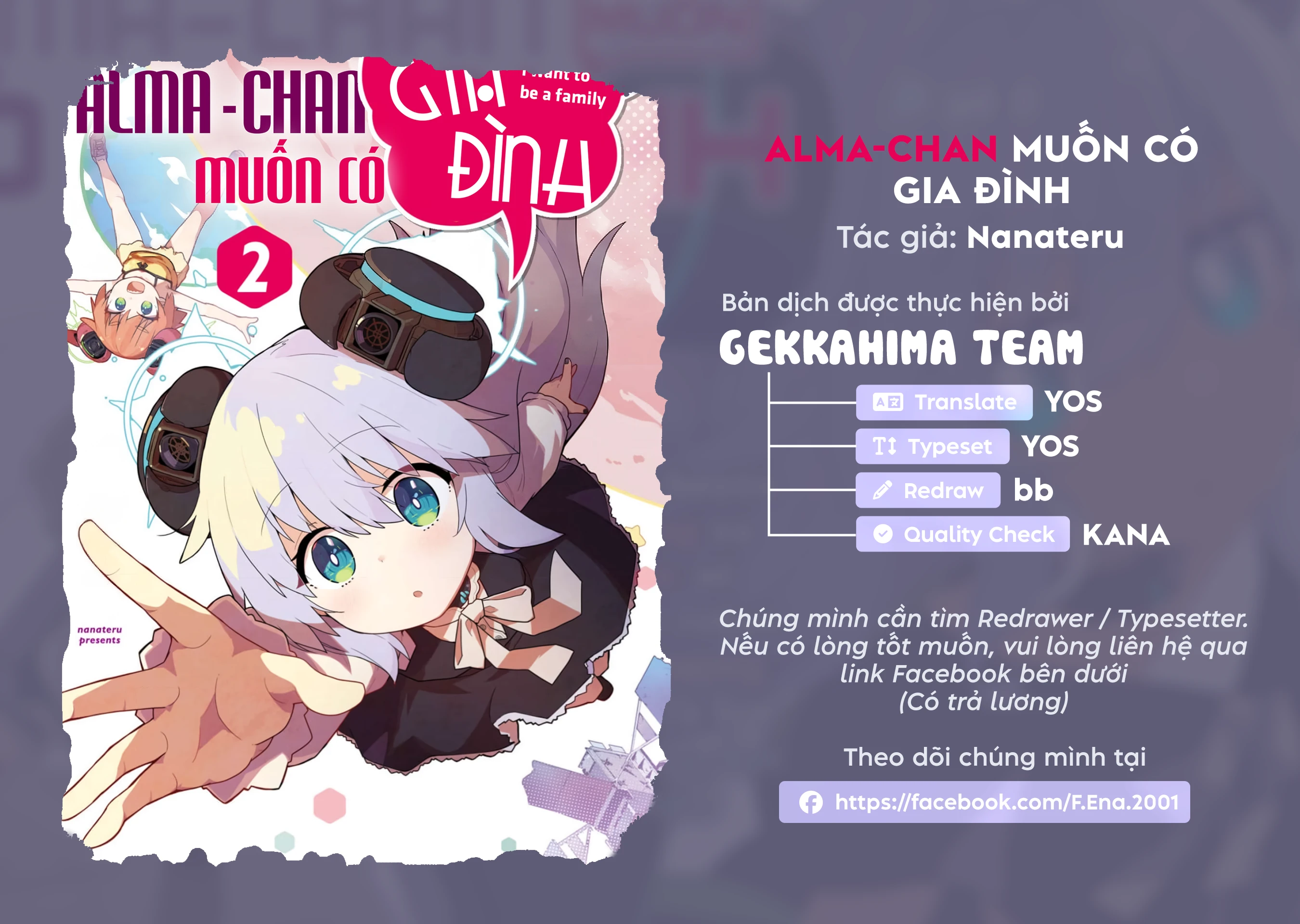 Alma-Chan Wa Kazoku Ni Naritai Chapter 13 - 1
