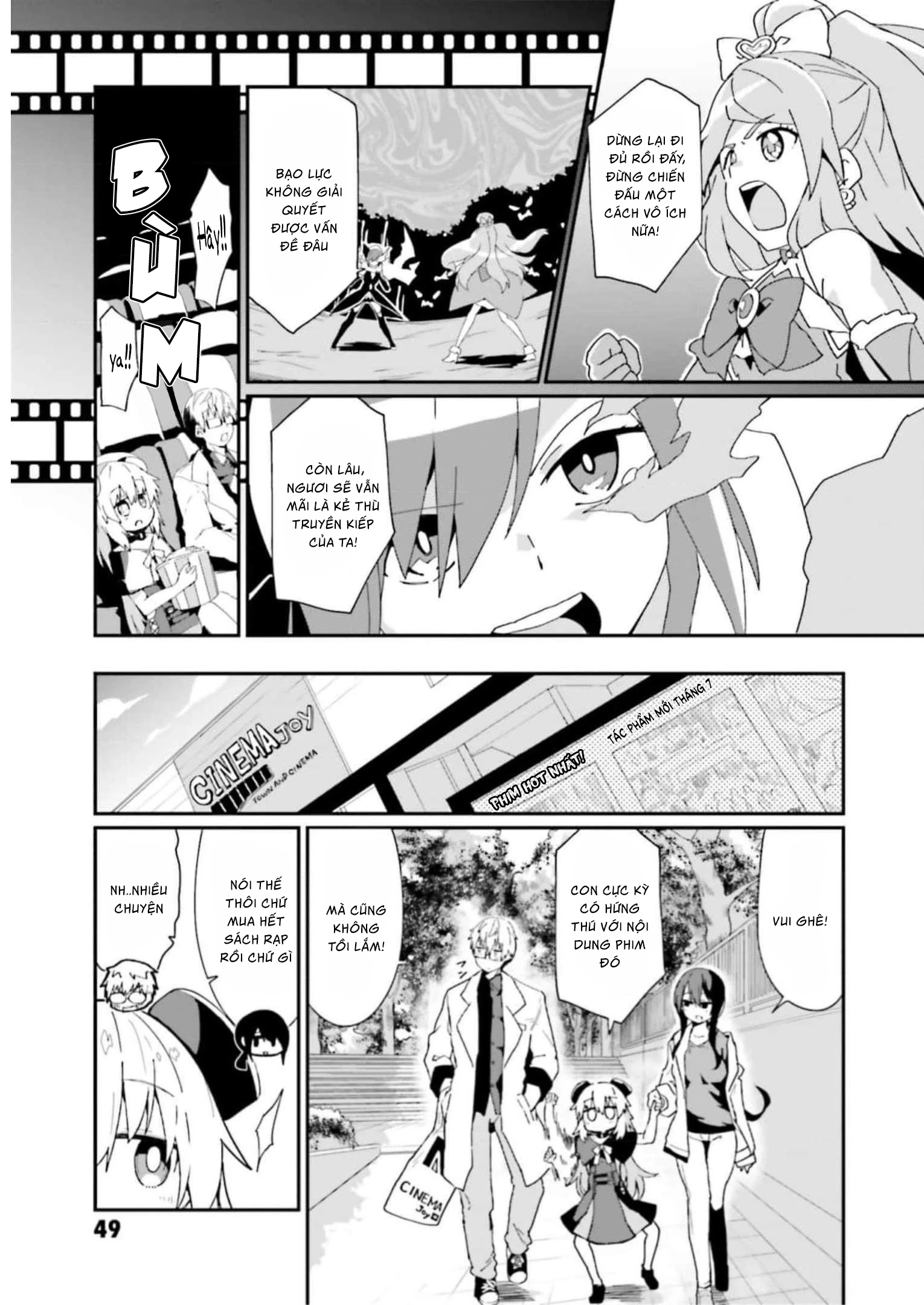 Alma-Chan Wa Kazoku Ni Naritai Chapter 13 - 2
