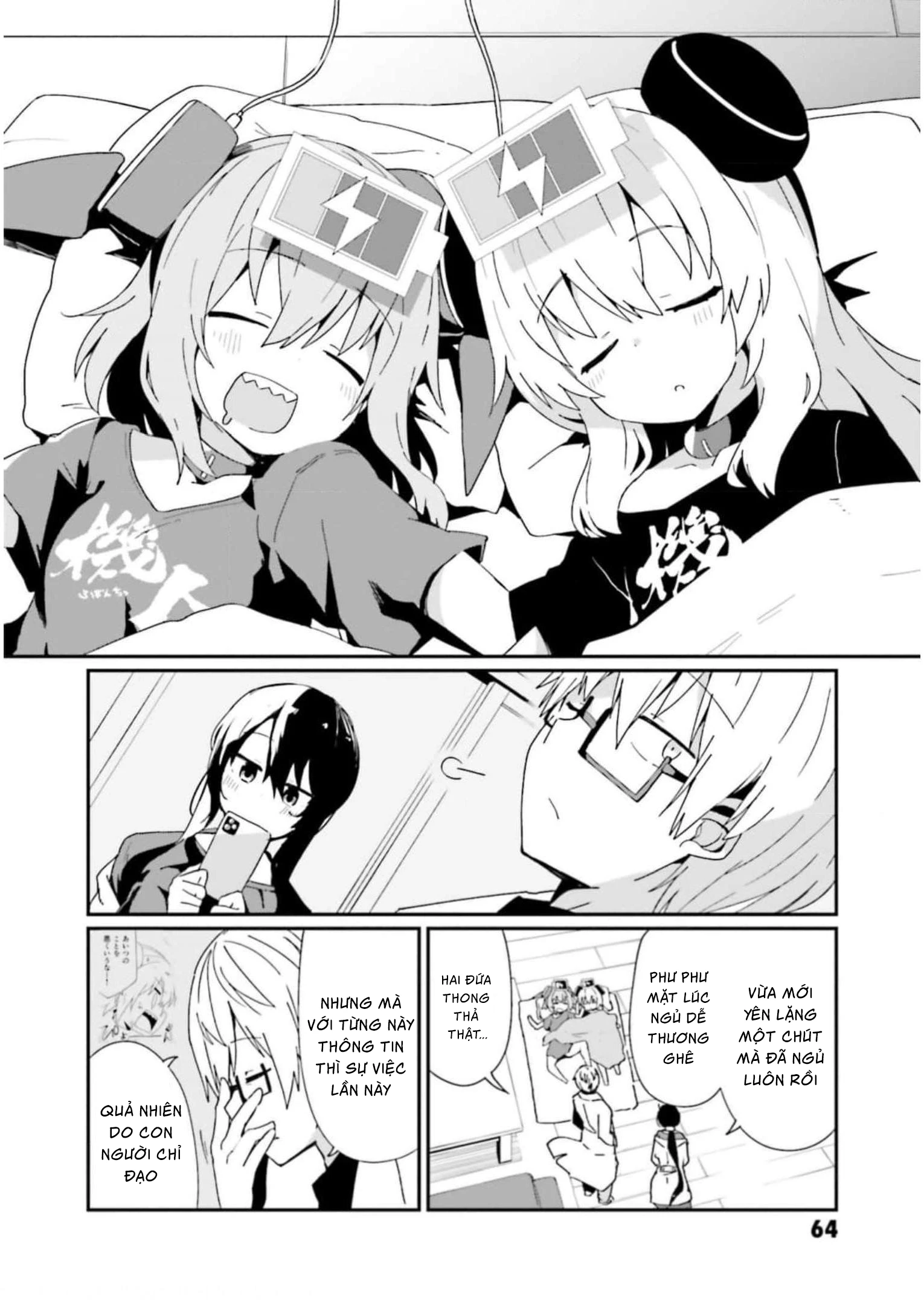 Alma-Chan Wa Kazoku Ni Naritai Chapter 13 - 17