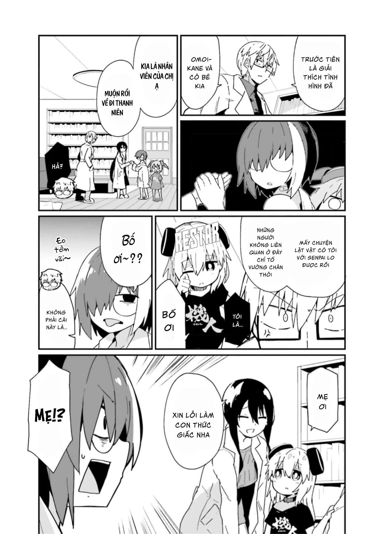 Alma-Chan Wa Kazoku Ni Naritai Chapter 14 - 4