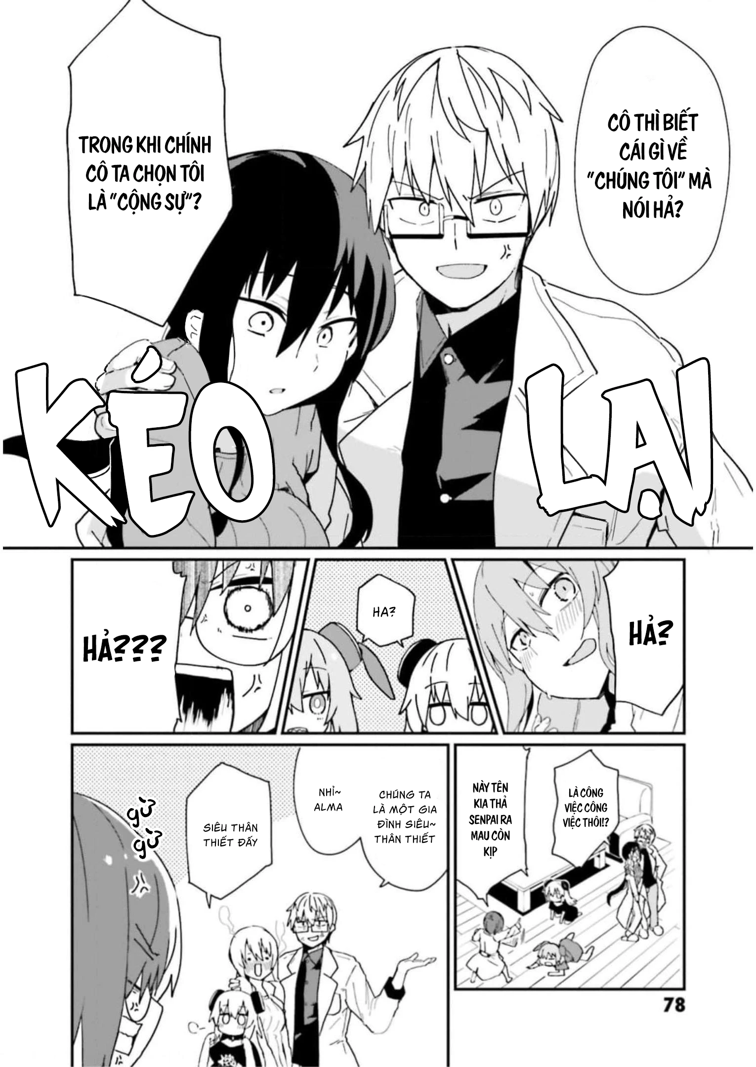 Alma-Chan Wa Kazoku Ni Naritai Chapter 14 - 11