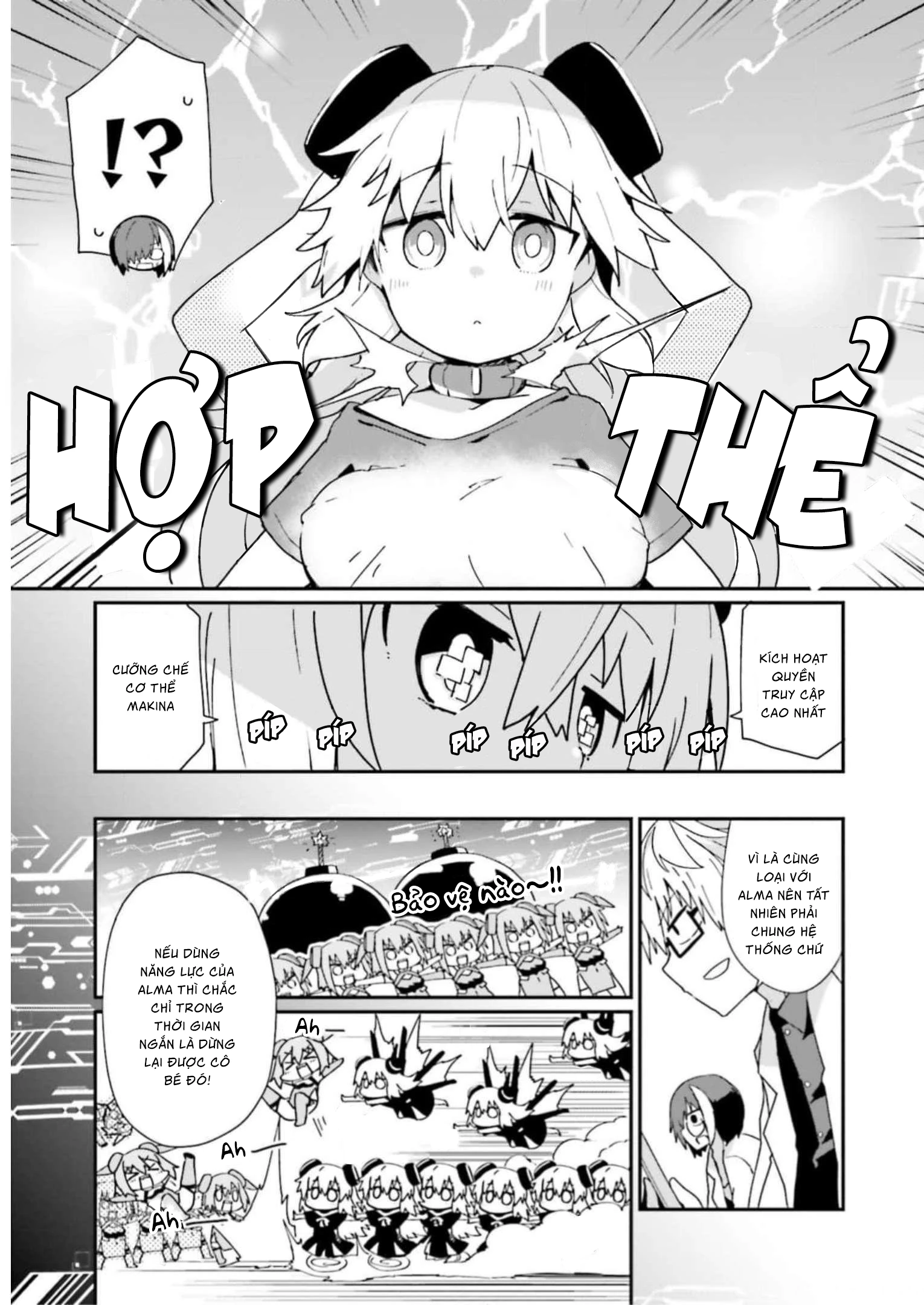 Alma-Chan Wa Kazoku Ni Naritai Chapter 14 - 20