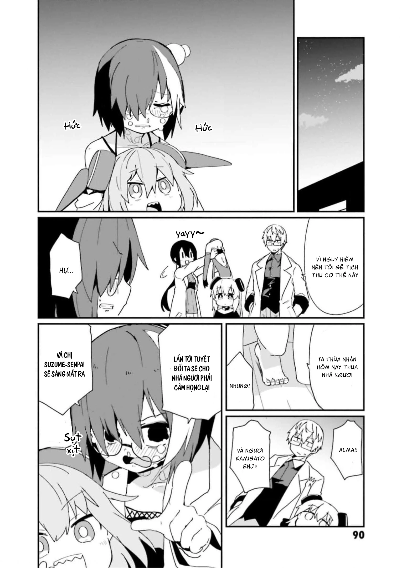 Alma-Chan Wa Kazoku Ni Naritai Chapter 14 - 23