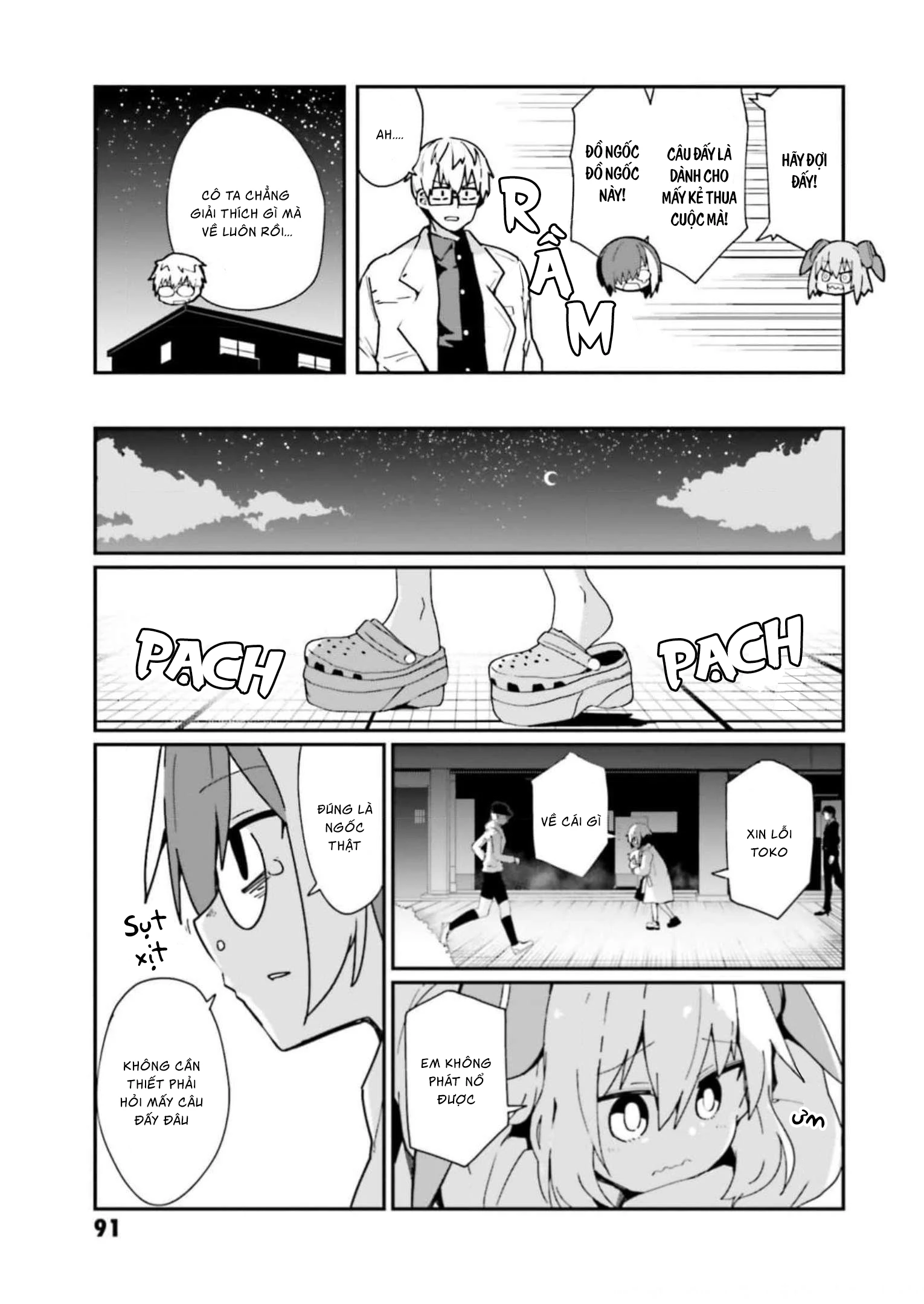 Alma-Chan Wa Kazoku Ni Naritai Chapter 14 - 24
