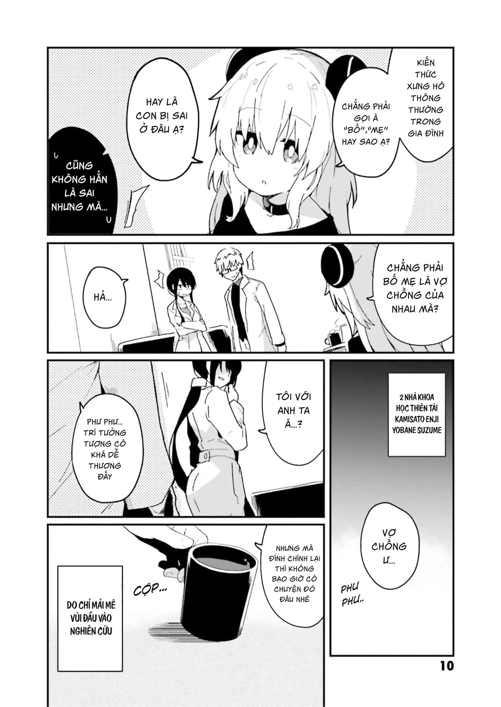 Alma-Chan Wa Kazoku Ni Naritai Chapter 1 - 11