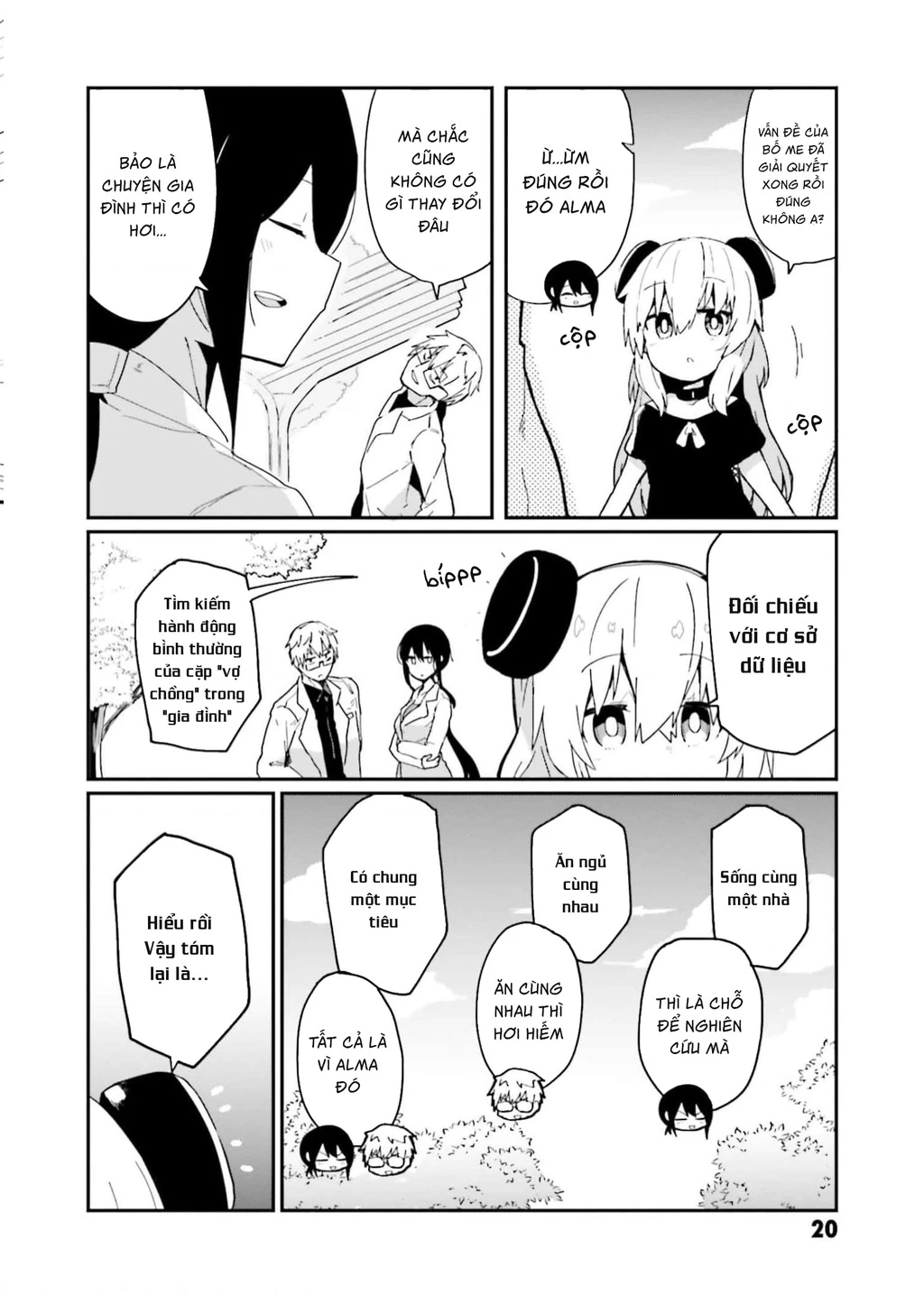 Alma-Chan Wa Kazoku Ni Naritai Chapter 2 - 7