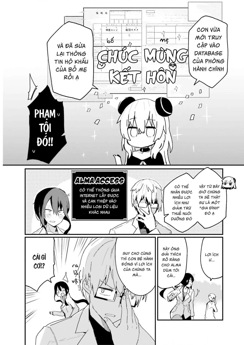 Alma-Chan Wa Kazoku Ni Naritai Chapter 2 - 12