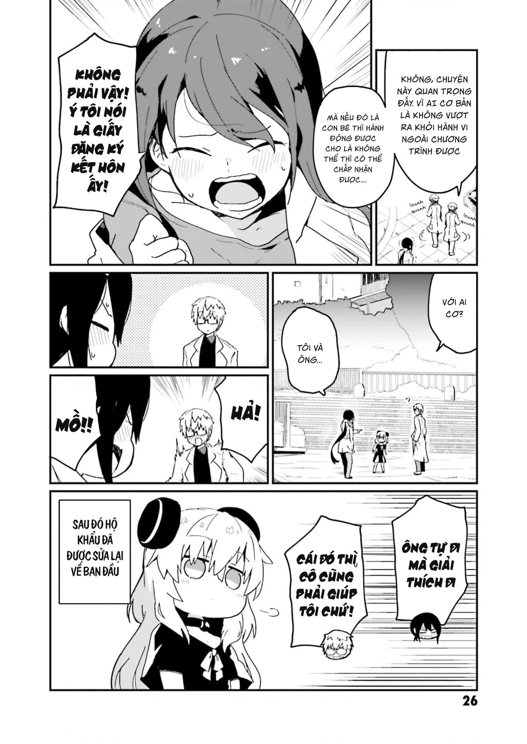 Alma-Chan Wa Kazoku Ni Naritai Chapter 2 - 13