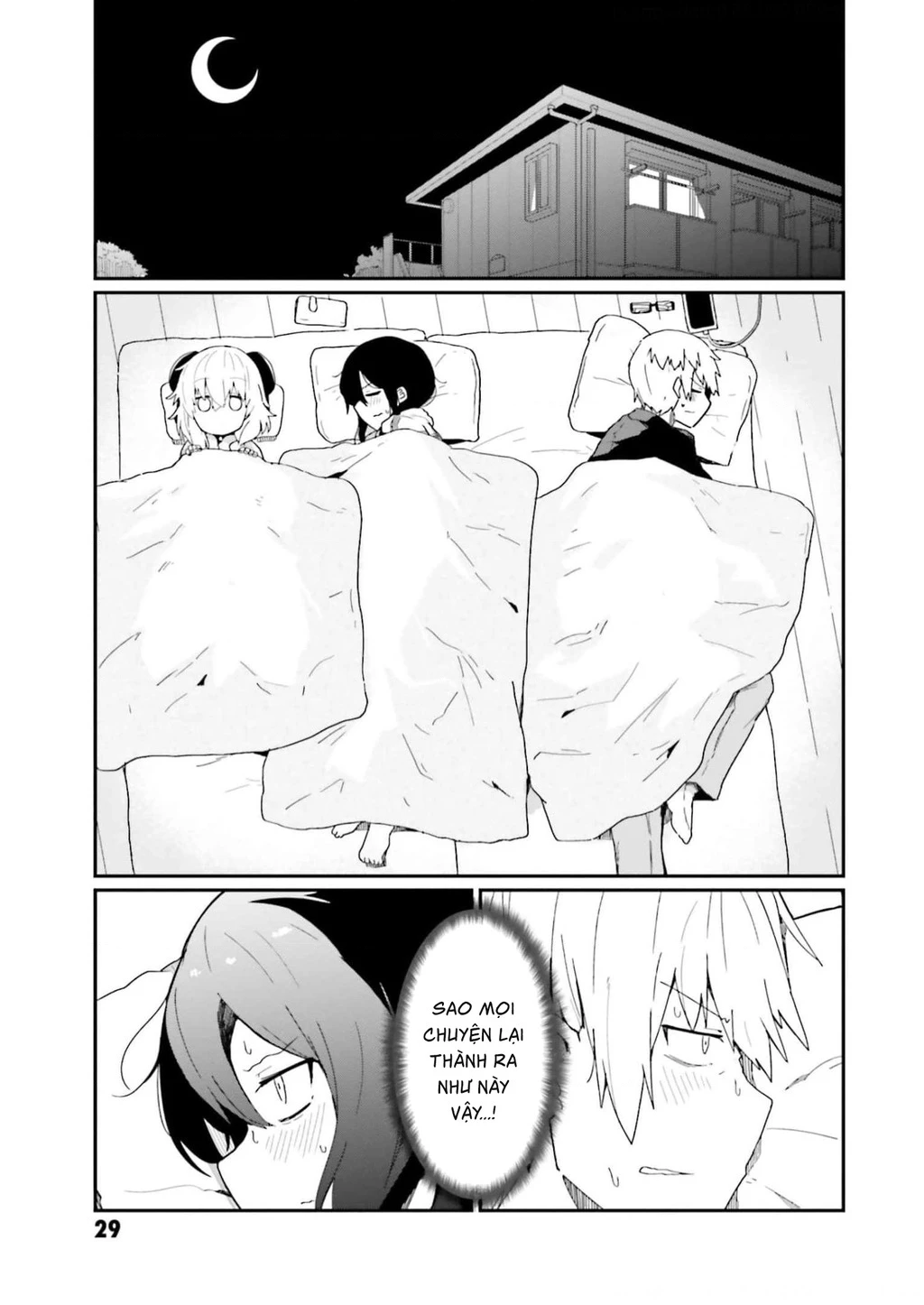 Alma-Chan Wa Kazoku Ni Naritai Chapter 3 - 2