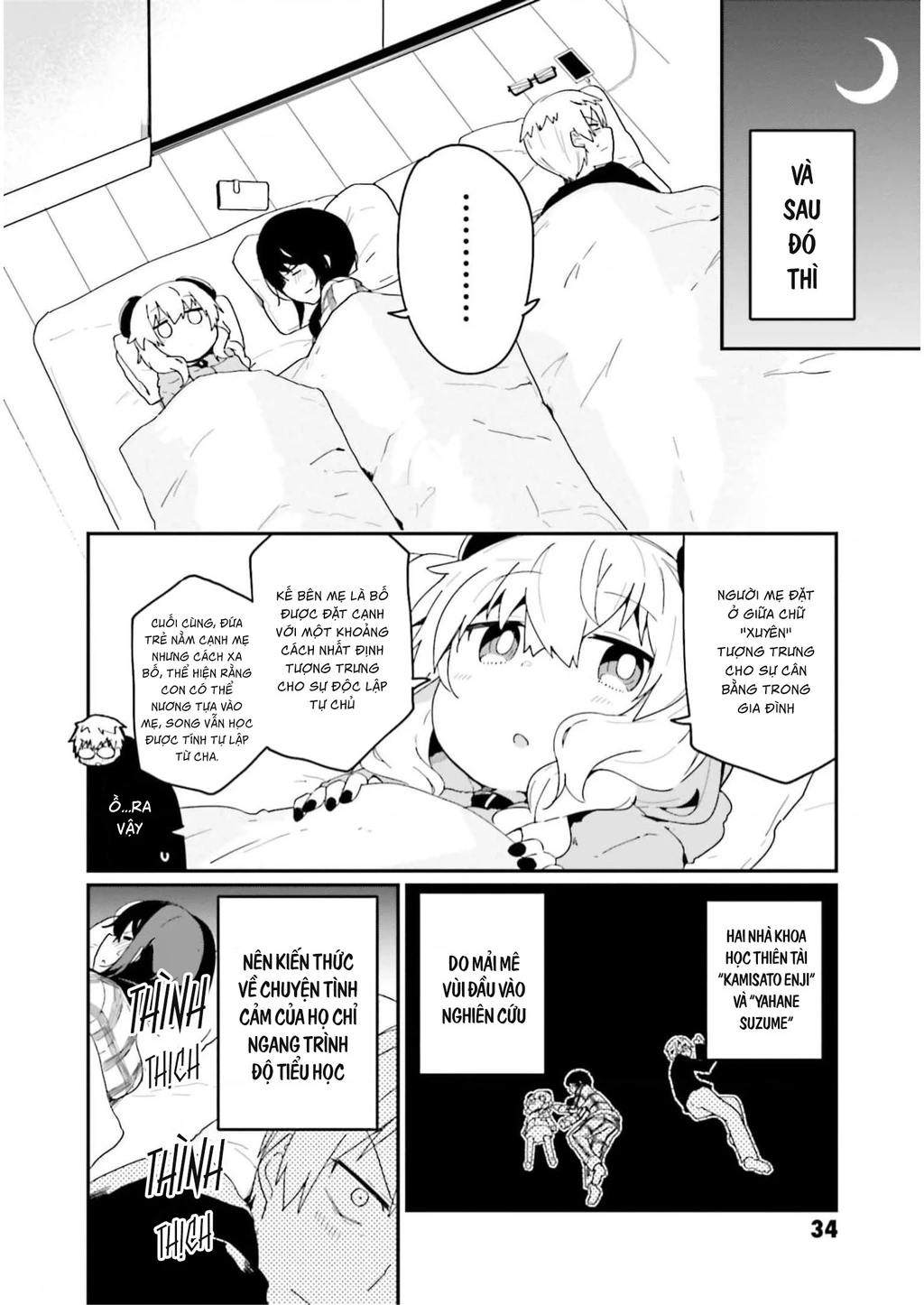 Alma-Chan Wa Kazoku Ni Naritai Chapter 3 - 7
