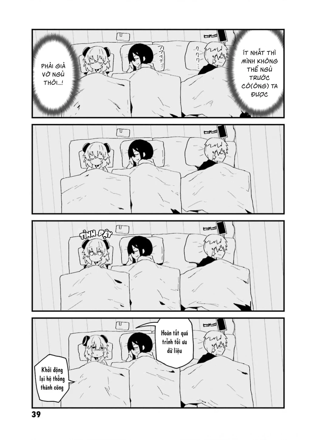 Alma-Chan Wa Kazoku Ni Naritai Chapter 3 - 12