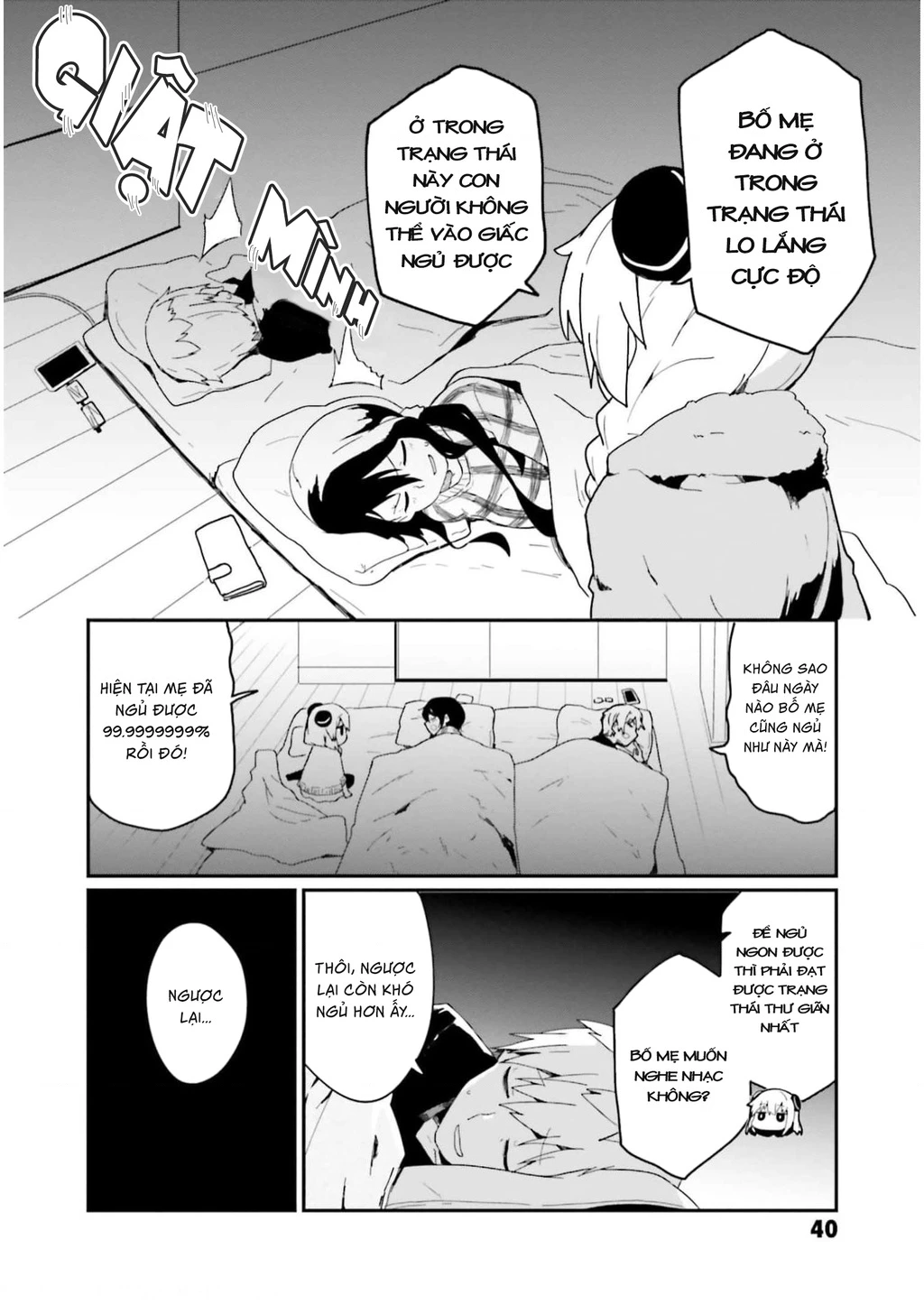 Alma-Chan Wa Kazoku Ni Naritai Chapter 3 - 13