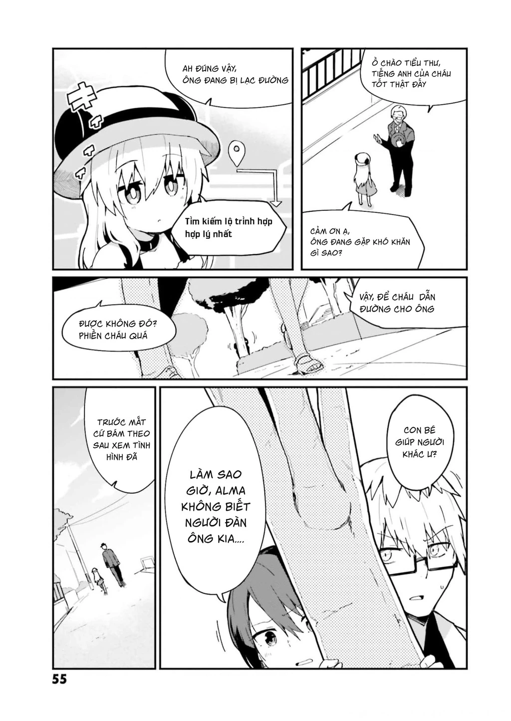 Alma-Chan Wa Kazoku Ni Naritai Chapter 4 - 12