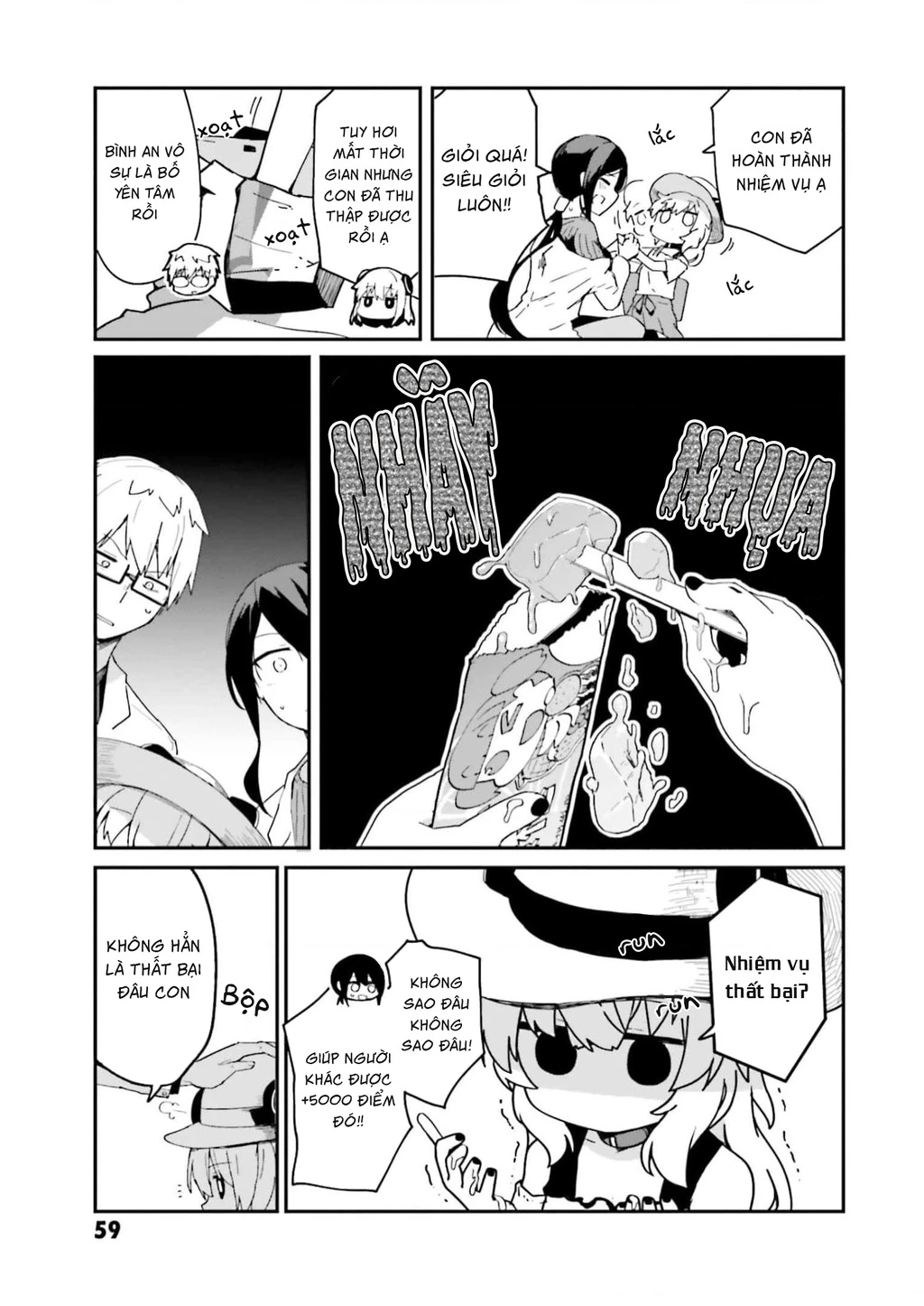 Alma-Chan Wa Kazoku Ni Naritai Chapter 4 - 16