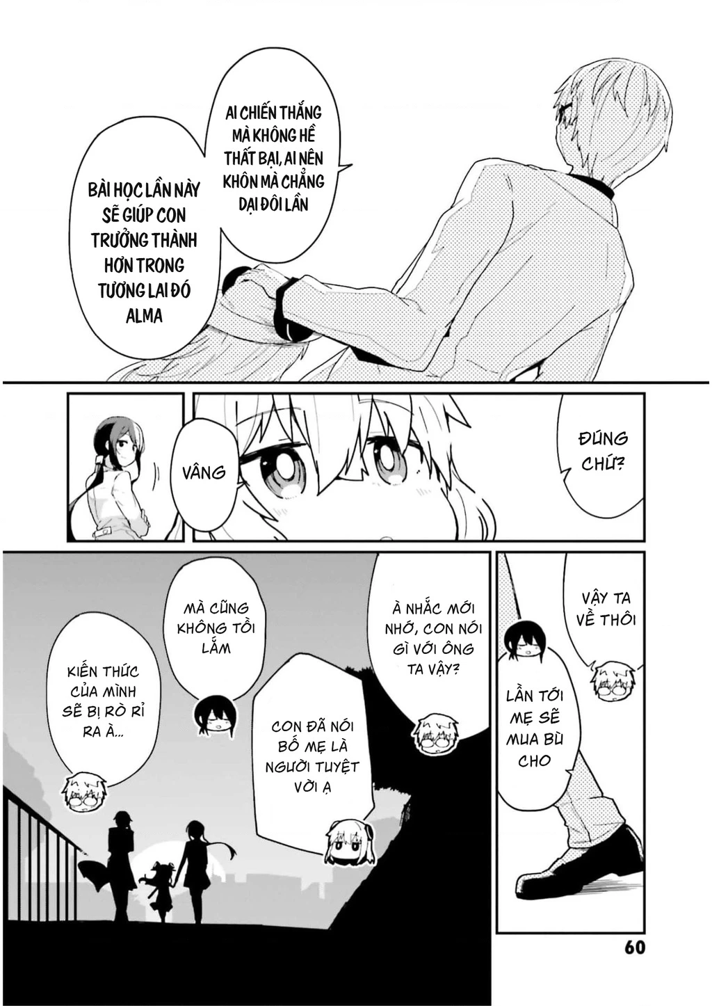 Alma-Chan Wa Kazoku Ni Naritai Chapter 4 - 17