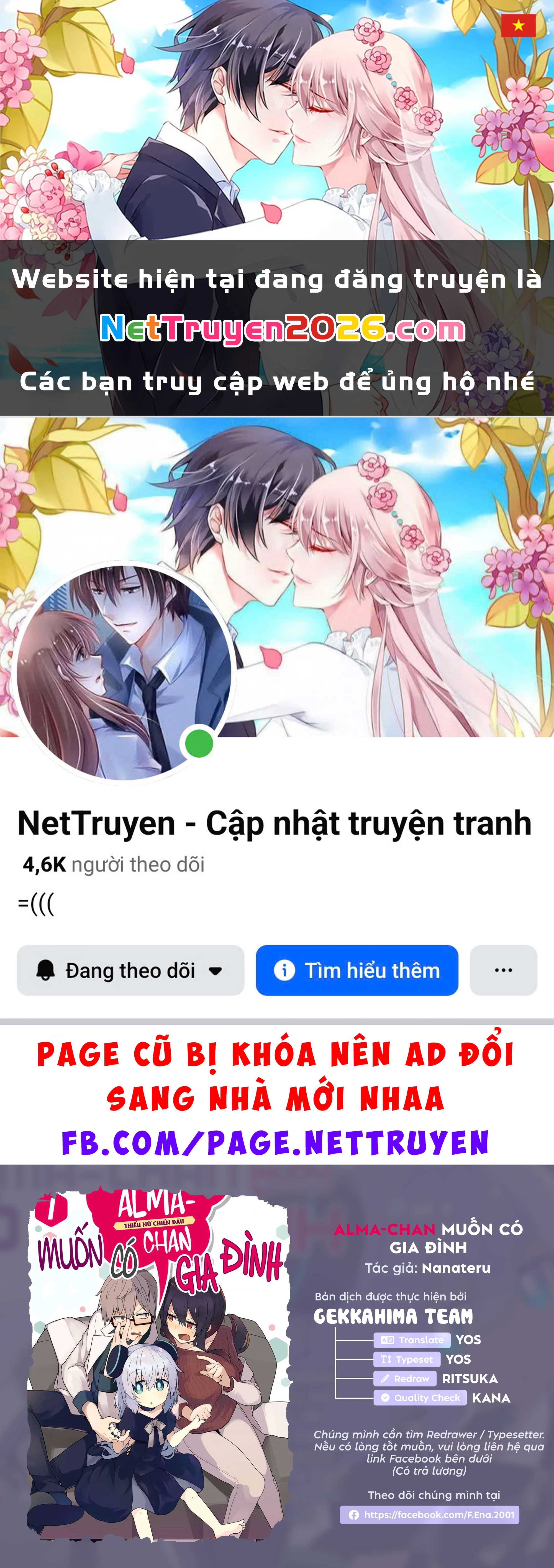 Alma-Chan Wa Kazoku Ni Naritai Chapter 5 - 1