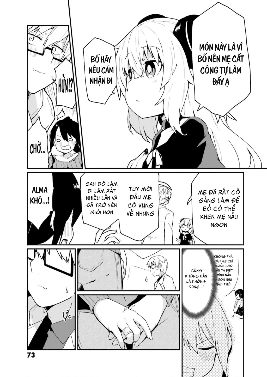 Alma-Chan Wa Kazoku Ni Naritai Chapter 5 - 12