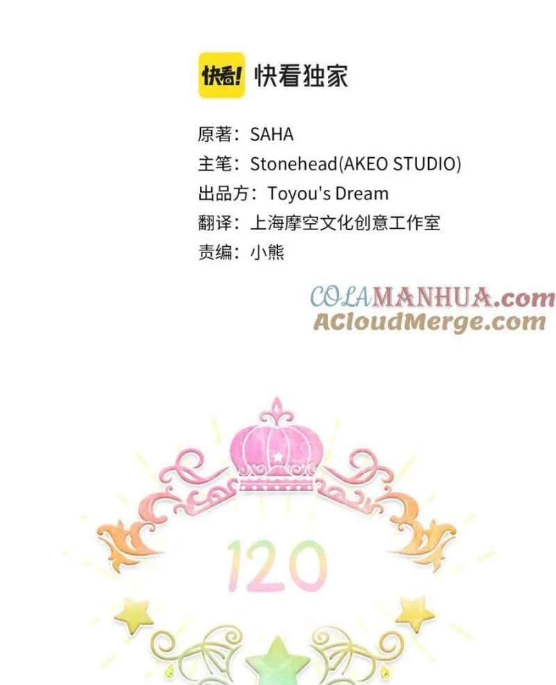 Công Chúa Bé Bỏng Chapter 120 - 50