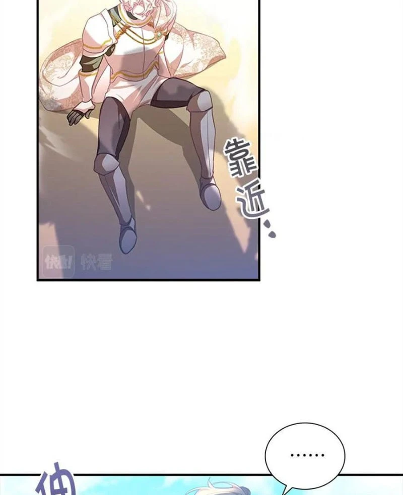 Công Chúa Bé Bỏng Chapter 120 - 59