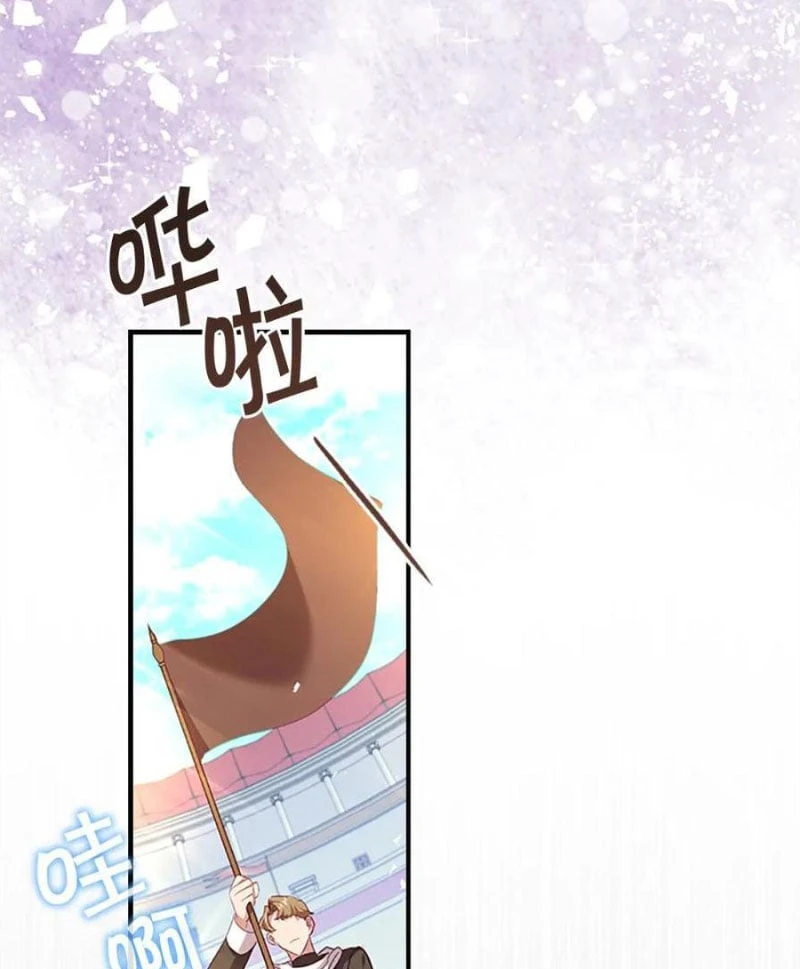 Công Chúa Bé Bỏng Chapter 121 - 20