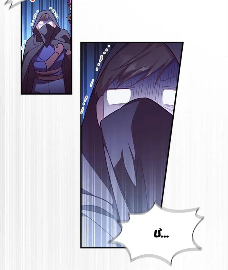 Công Chúa Bé Bỏng Chapter 122 - 30