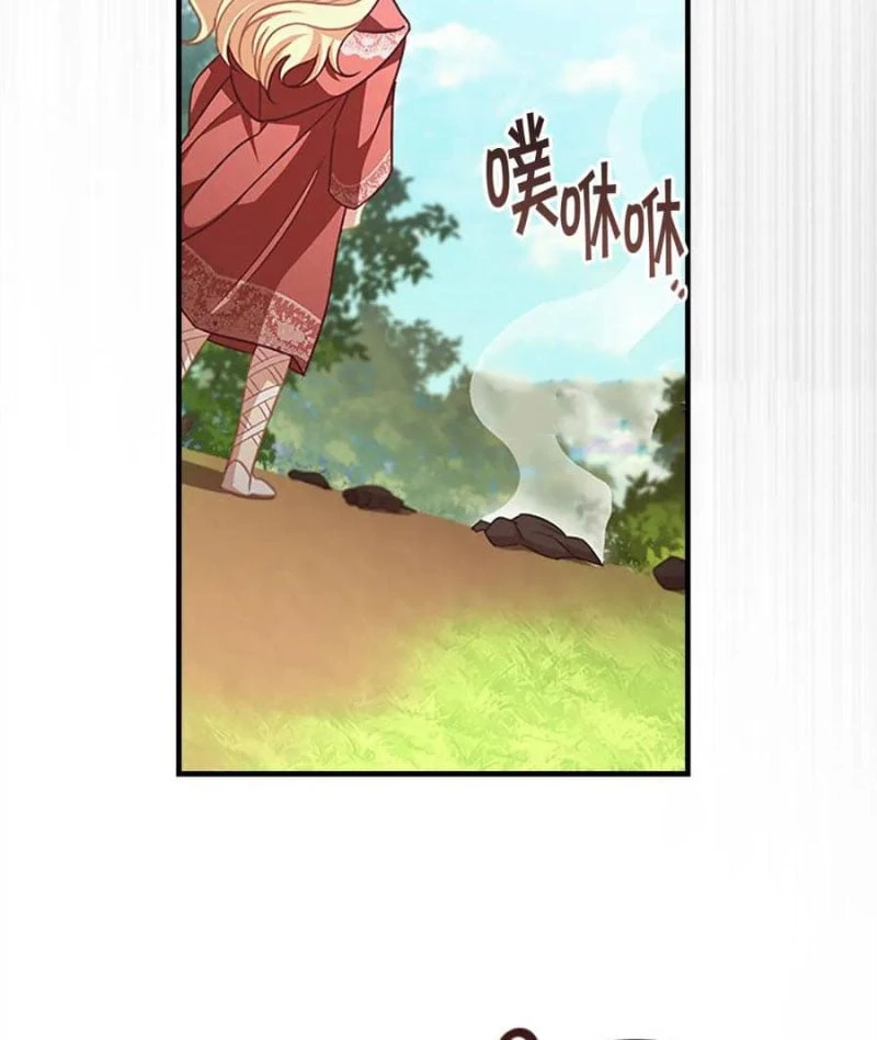 Công Chúa Bé Bỏng Chapter 122 - 32