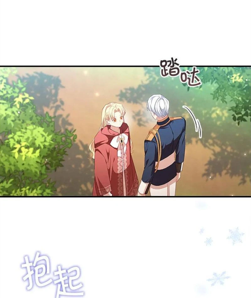 Công Chúa Bé Bỏng Chapter 122 - 51