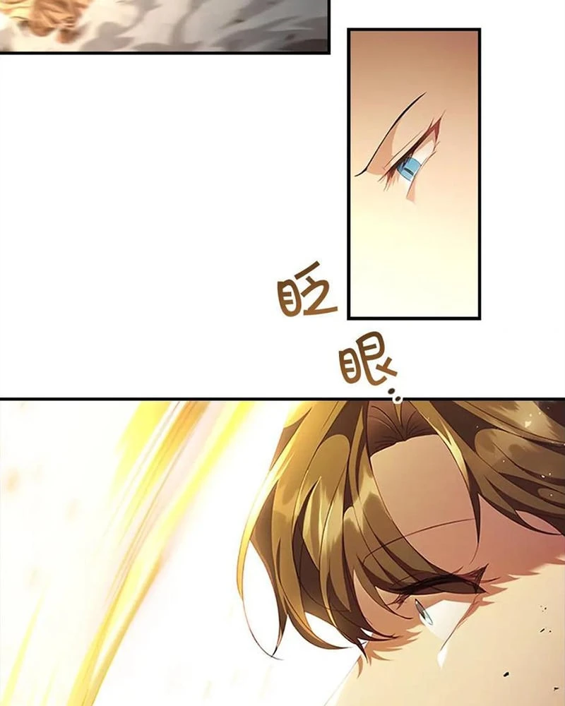 Công Chúa Bé Bỏng Chapter 123 - 54