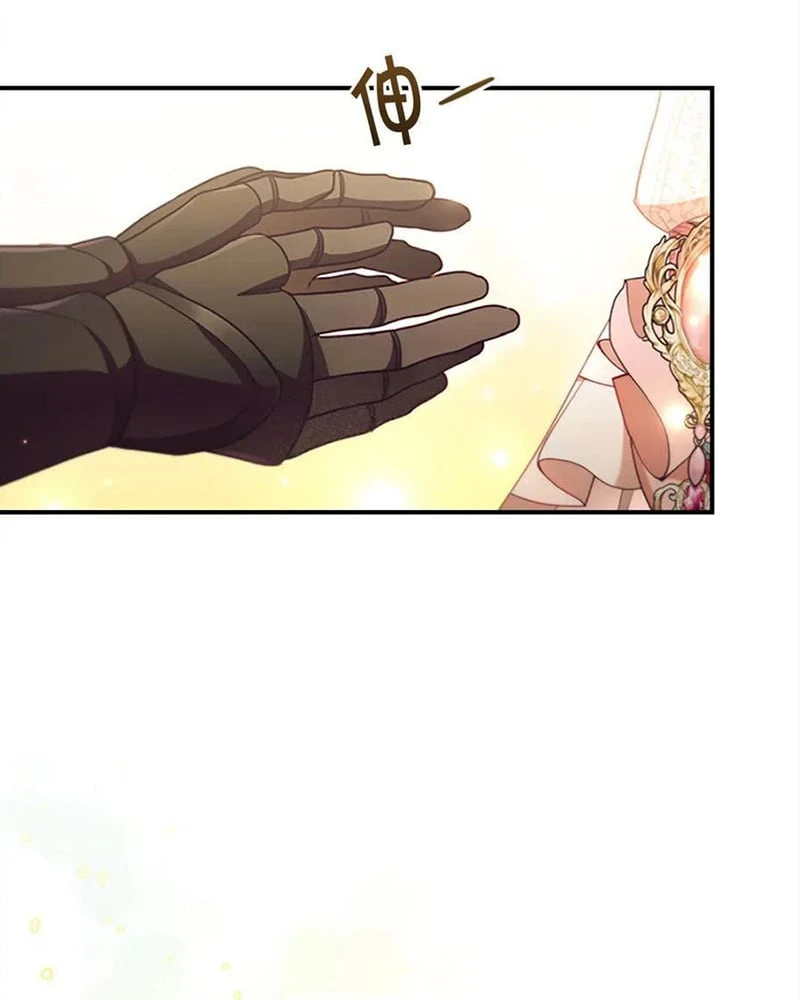 Công Chúa Bé Bỏng Chapter 123 - 77