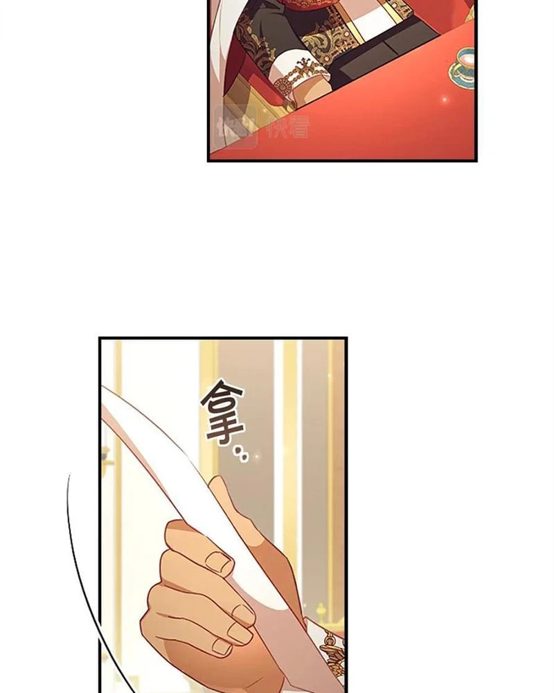 Công Chúa Bé Bỏng Chapter 123 - 110