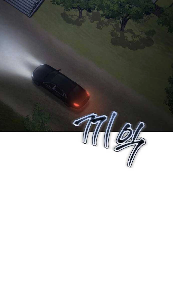 Đặc Vụ Song Sinh Chapter 28 - 2