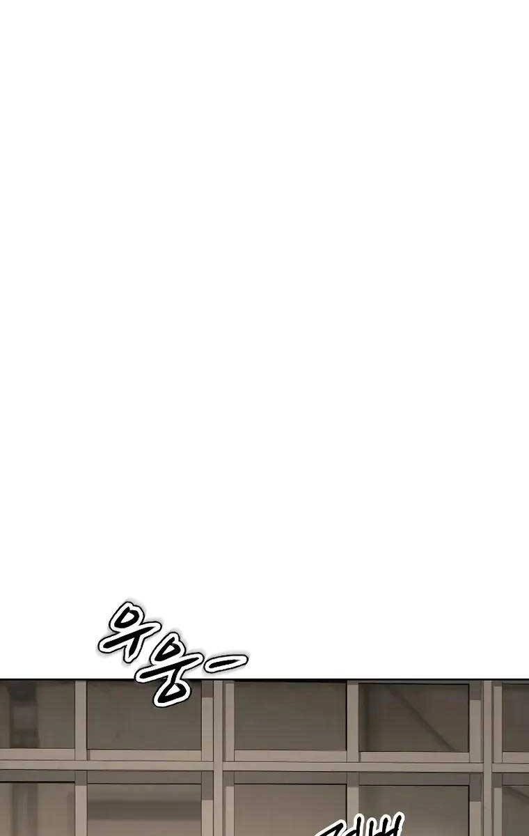 Đặc Vụ Song Sinh Chapter 31 - 147