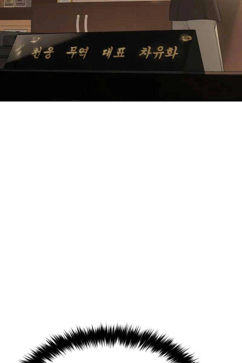 Đặc Vụ Song Sinh Chapter 32 - 2